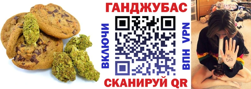 Купить  Терек  Печенье с ТГК конопля 