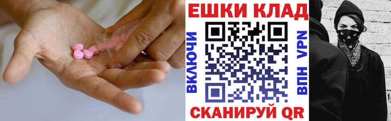 Купить где  Терек  Ecstasy MDMA 