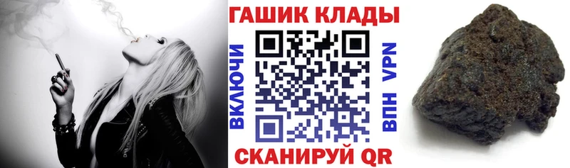 ГАШИШ гашик Терек