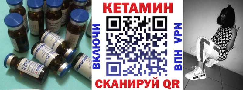 Купить закладки  Терек  Кетамин VHQ 