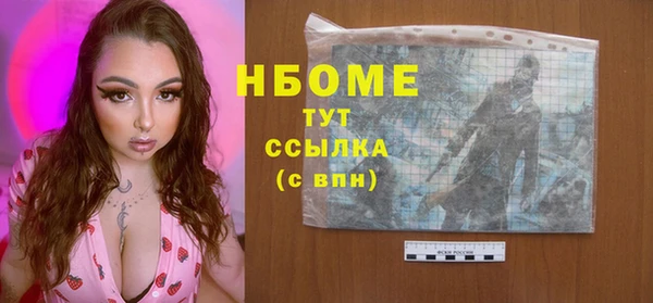 первитин Заволжье