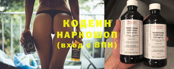ПСИЛОЦИБИНОВЫЕ ГРИБЫ Заволжск