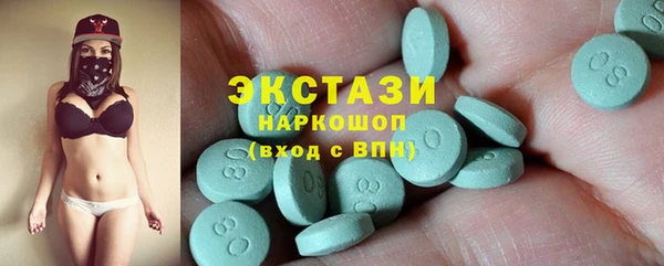 первитин Заволжье