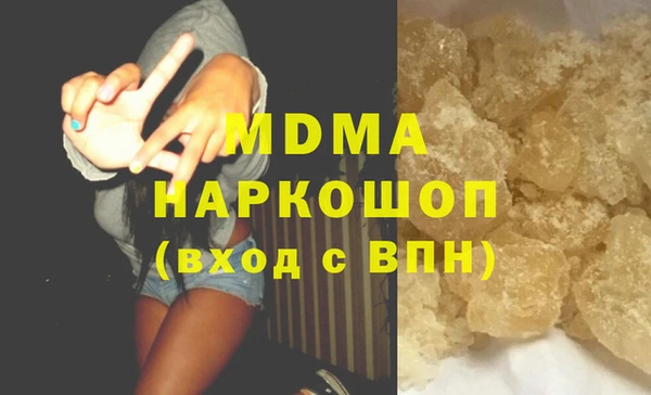 первитин Заволжье