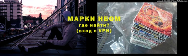 первитин Заволжье
