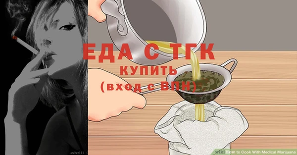 mdma Заводоуковск