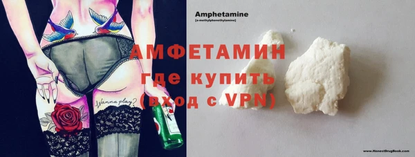 ПСИЛОЦИБИНОВЫЕ ГРИБЫ Заволжск
