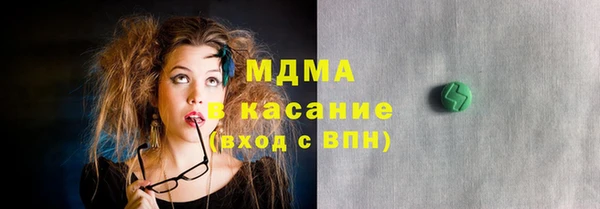 MESCALINE Елабуга