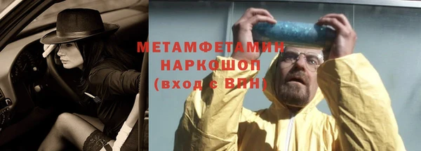 ПСИЛОЦИБИНОВЫЕ ГРИБЫ Заволжск
