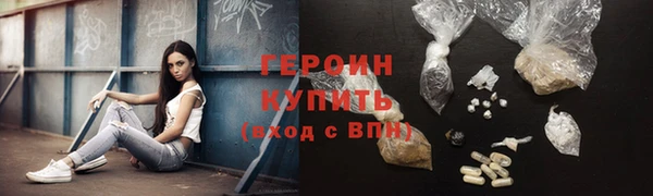 ПСИЛОЦИБИНОВЫЕ ГРИБЫ Заволжск