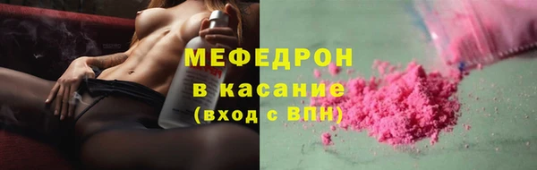 первитин Заволжье