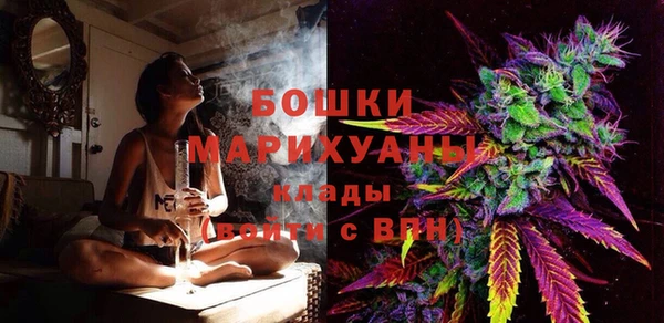 первитин Заволжье