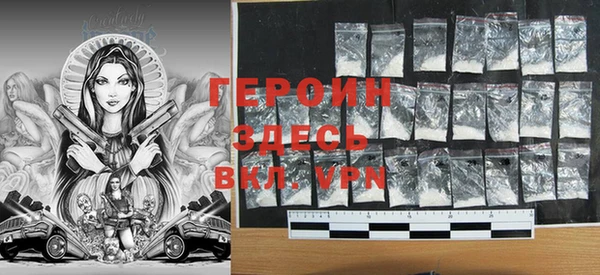 mdma Заводоуковск