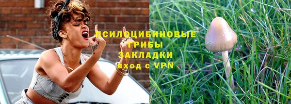 герыч Саяногорск