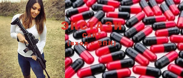mdma Заводоуковск