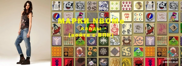 mdma Заводоуковск