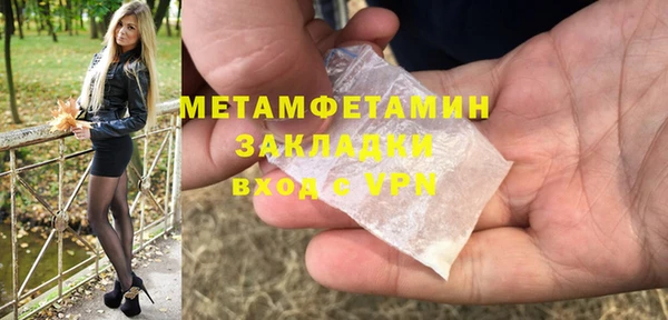 mdma Зерноград