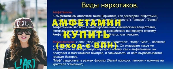 mdma Заводоуковск