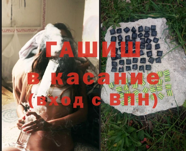 mdma Заводоуковск