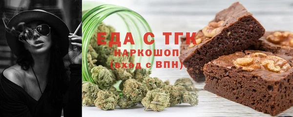 каннабис Сафоново