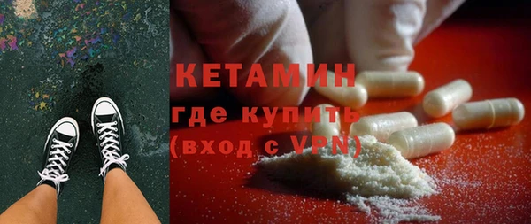 ПСИЛОЦИБИНОВЫЕ ГРИБЫ Заволжск