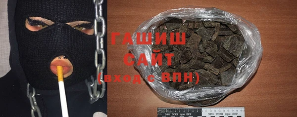 первитин Заволжье