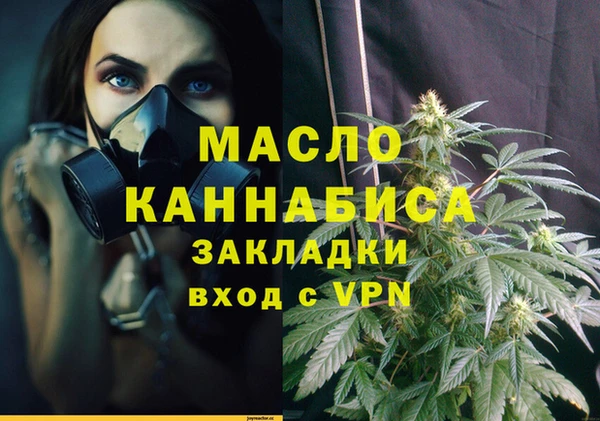 первитин Заволжье
