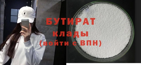 стафф Дмитров