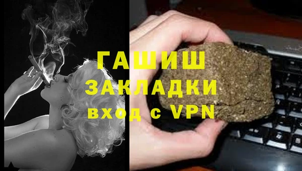 герыч Саяногорск
