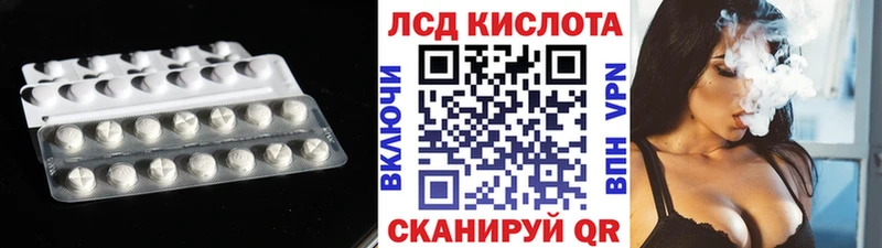 ЛСД экстази ecstasy  Купить закладки  Терек 