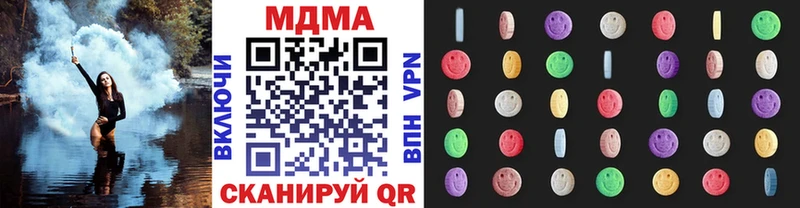 Купить где  Терек  МДМА молли 