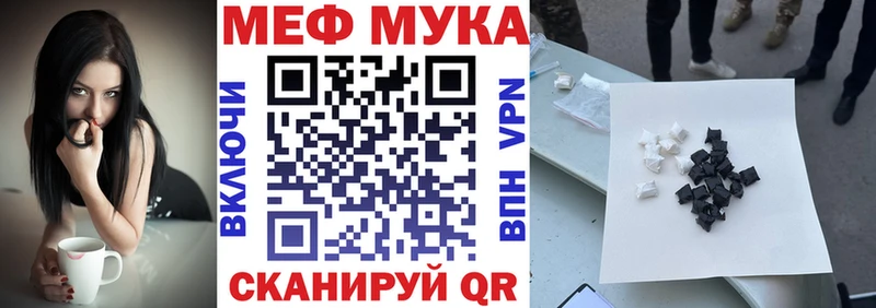 Купить где  Терек  Мефедрон 4 MMC 