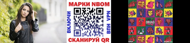 Купить где  Терек  Наркотические марки 1500мкг 