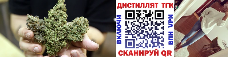 ТГК вейп с тгк  Купить  Терек 
